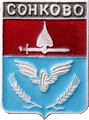    \Arms\Tverskaya_oblast\sonkovski_c_rf1_zn.gif
