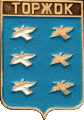    \Arms\Tverskaya_oblast\torzhok_r1_zn.gif