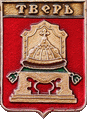    \Arms\Tverskaya_oblast\tver_k1_zn.gif