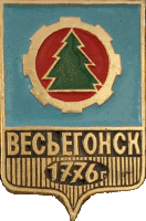    \Arms\Tverskaya_oblast\vesiegonsk_s1_zn.gif