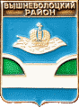    \Arms\Tverskaya_oblast\vyshnevolotski_c_rf1_zn.gif