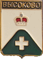    \Arms\Tverskaya_oblast\vysokovo_rf1_zn.gif