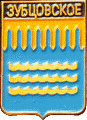    \Arms\Tverskaya_oblast\zubtsovskoe_rf1_zn.gif