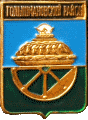    /Arms/Tyumenskaya_oblast/golyshmanovski_c_rf2_zn.gif