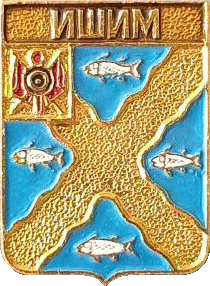    /Arms/Tyumenskaya_oblast/ishim_k1_zn.gif