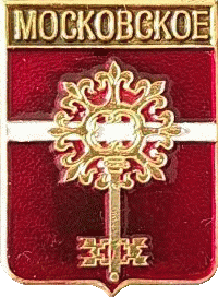    /Arms/Tyumenskaya_oblast/moskovskoe_rf1_zn.gif