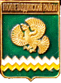    /Arms/Tyumenskaya_oblast/nizhnetavdinski_c_rf1.gif