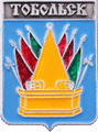    /Arms/Tyumenskaya_oblast/tobolsk_rf2_zn.gif