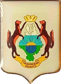    /Arms/Tyumenskaya_oblast/tyumen_reg_rf1_zn.gif