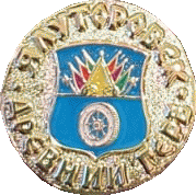    /Arms/Tyumenskaya_oblast/yalutorovsk_r1_zn.gif