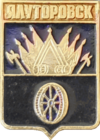    /Arms/Tyumenskaya_oblast/yalutorovsk_r2_zn.gif