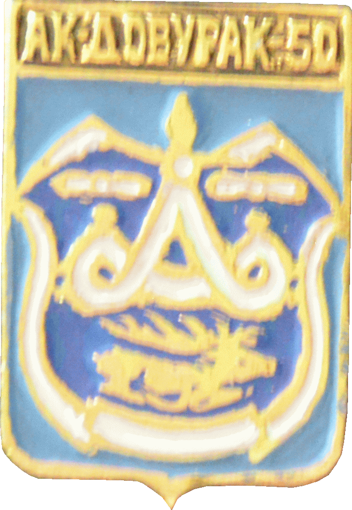    \Arms\Tyva_respublika\ak-dovurak_rf1_zn.gif