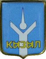    \Arms\Tyva_respublika\kyzyl_rf1_zn.gif