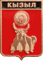    \Arms\Tyva_respublika\kyzyl_rf3_zn.gif