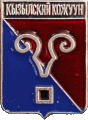    \Arms\Tyva_respublika\kyzylski_c_rf3_zn.gif