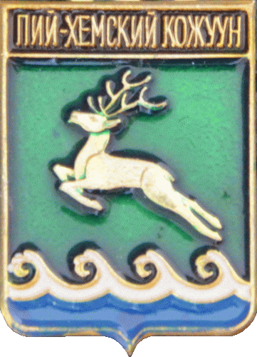    \Arms\Tyva_respublika\pii-hemski_c_rf4_zn.gif