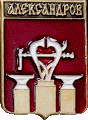    \Arms\Vladimirskaya_oblast\aleksandrov_rf2_zn.gif