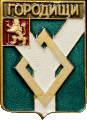    \Arms\Vladimirskaya_oblast\gorodishi_rf1_zn.gif