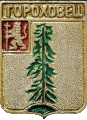    \Arms\Vladimirskaya_oblast\gorohovets_k1_zn.gif