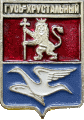    \Arms\Vladimirskaya_oblast\gus-hrustalnyi_s2_zn.gif