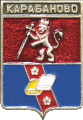    \Arms\Vladimirskaya_oblast\karabanovo_rf1_zn.gif