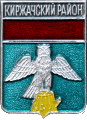    \Arms\Vladimirskaya_oblast\kirzhachski_c_rf2_zn.gif