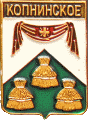    \Arms\Vladimirskaya_oblast\kopninskoe_rf1_zn.gif