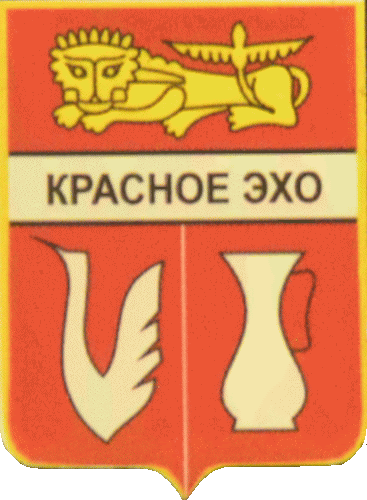    \Arms\Vladimirskaya_oblast\krasnoe-eho_s1_zn.gif