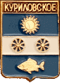    \Arms\Vladimirskaya_oblast\kurilovskoe_rf1_zn.gif