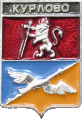    \Arms\Vladimirskaya_oblast\kurlovo_rf1_zn.gif