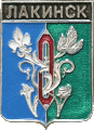    \Arms\Vladimirskaya_oblast\lakinsk_rf1_zn.gif