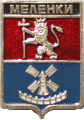    \Arms\Vladimirskaya_oblast\melenki_rf1_zn.gif