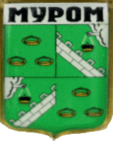    \Arms\Vladimirskaya_oblast\murom_rf1_zn.gif
