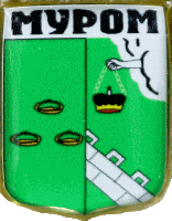    \Arms\Vladimirskaya_oblast\murom_rf2_zn.gif