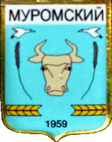    \Arms\Vladimirskaya_oblast\muromski_c_rf1_zn.gif