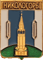    \Arms\Vladimirskaya_oblast\nikologory_rf1_zn.gif