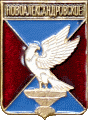    \Arms\Vladimirskaya_oblast\novoaleksandrovskoe_rf1_zn.gif