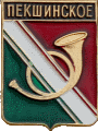    \Arms\Vladimirskaya_oblast\pekshinskoe_rf1_zn.gif