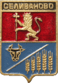    \Arms\Vladimirskaya_oblast\selivanovski_c_rf1_zn.gif