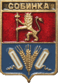    \Arms\Vladimirskaya_oblast\sobinka_rf1_zn.gif