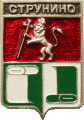    \Arms\Vladimirskaya_oblast\strunino_rf1_zn.gif