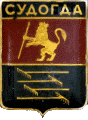    \Arms\Vladimirskaya_oblast\sudogda_r1_zn.gif