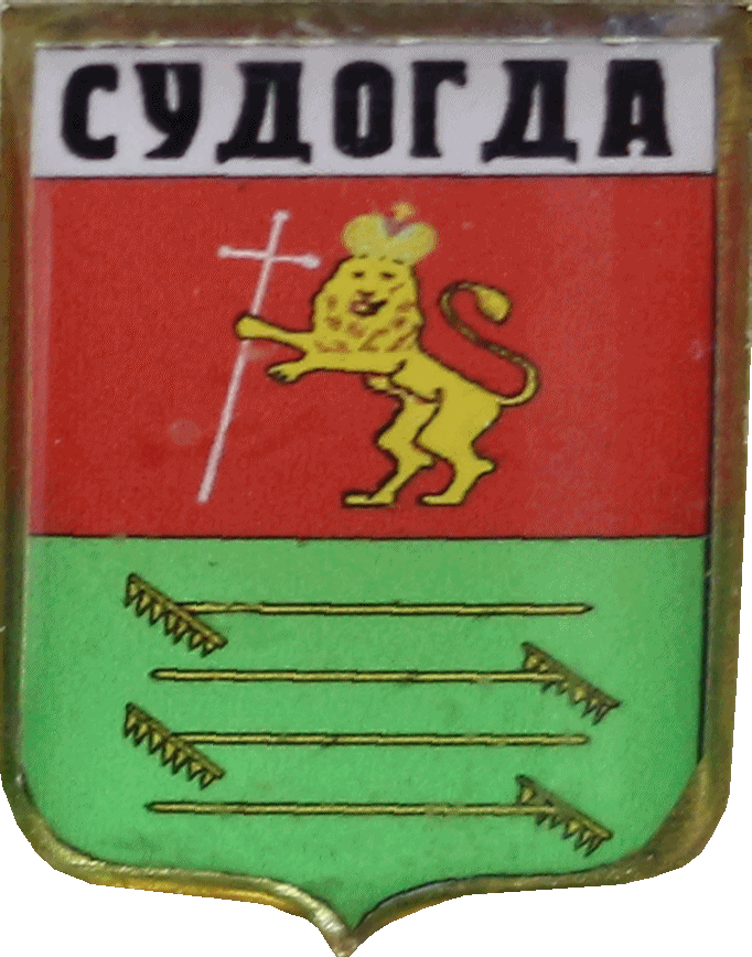    \Arms\Vladimirskaya_oblast\sudogda_rf1_zn.gif