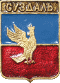    \Arms\Vladimirskaya_oblast\suzdal_rf1_zn.gif