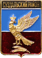    \Arms\Vladimirskaya_oblast\suzdalski_c_rf2_zn.gif