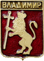    \Arms\Vladimirskaya_oblast\vladimir_rf1_zn.gif