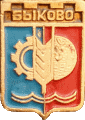    \Arms\Volgogradskaya_oblast\bykovo_rf1_zn.gif