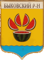    \Arms\Volgogradskaya_oblast\bykovski_c_rf1_zn.gif