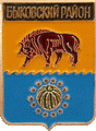    \Arms\Volgogradskaya_oblast\bykovski_c_rf2_zn.gif
