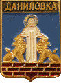    \Arms\Volgogradskaya_oblast\danilovka_rf1_zn.gif